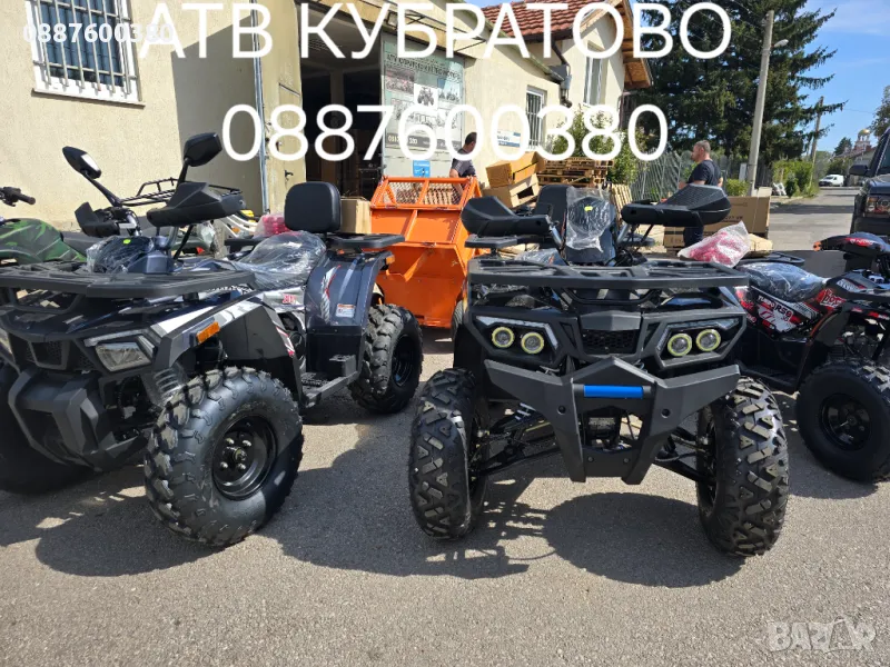 Нови АТВта и Кросови мотори  на складови цени -богат АСОРТИМЕНТ от НАД 60 модела за малки и големи , снимка 1