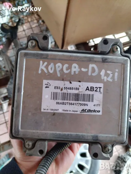 ECU opel corsa d , 55485159 ab2t , , снимка 1