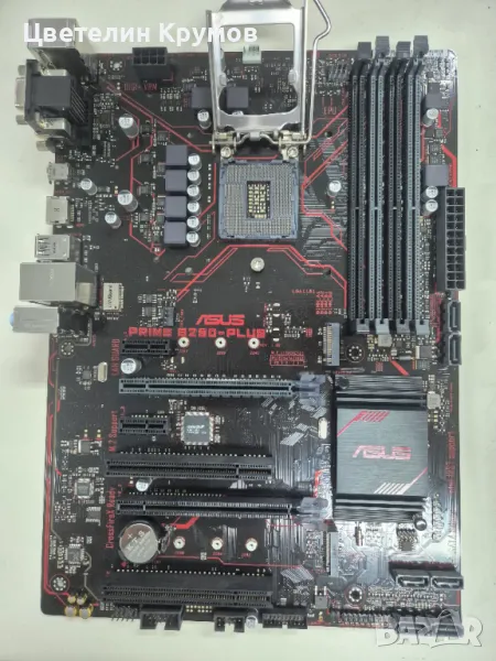 Дънна платка Asus Prime B250 - Plus, снимка 1