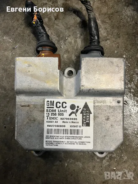 Модул air bag Опел Корса Д, снимка 1