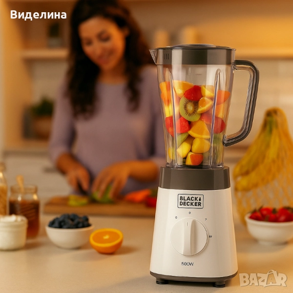 Блендер Black&Decker BXJB500E, 500W, 1.5 л, 2 скорости, Функция Pulse, снимка 1