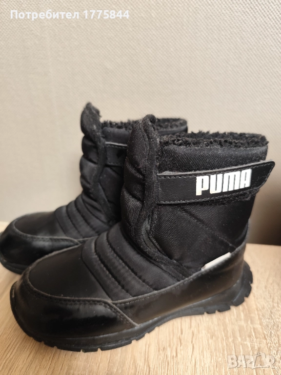 Детски апрески Puma, снимка 1