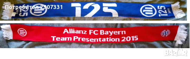 шал от футболен клуб Байерн Мюнхен. 2015, снимка 1