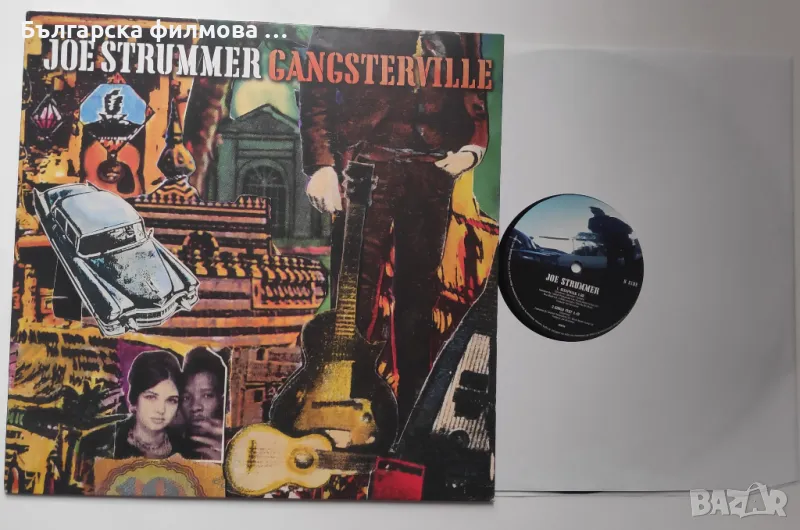 Joe Strummer – Gangsterville (фронтмена на The Clash, Джо Стръмър), снимка 1