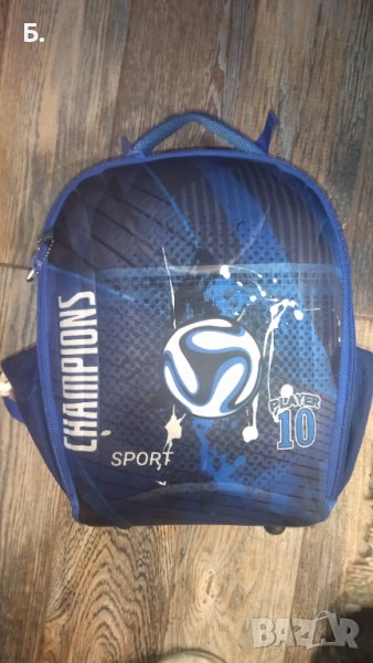Ученическа раница -Belmil, снимка 1