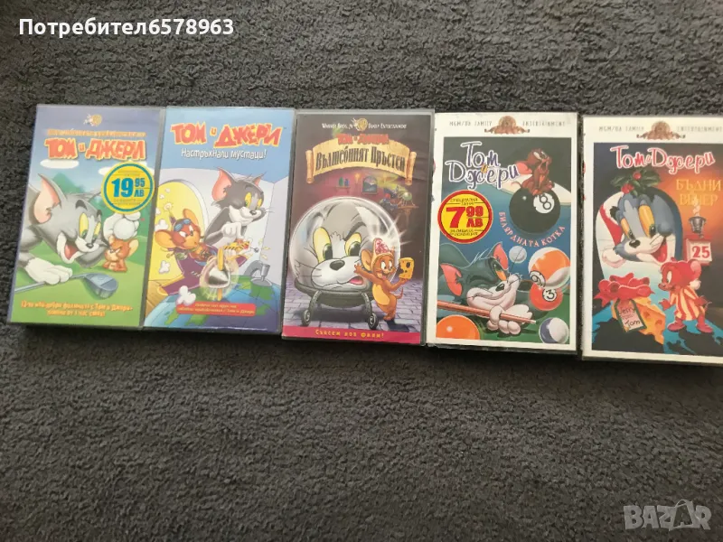 Видеокасети '' Том и Джери '' VHS, снимка 1