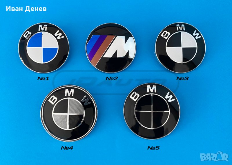 Bmw емблема Бмв - капачки - емблеми e60 e90 e61 e65 x5 e92 e39 e46, снимка 1