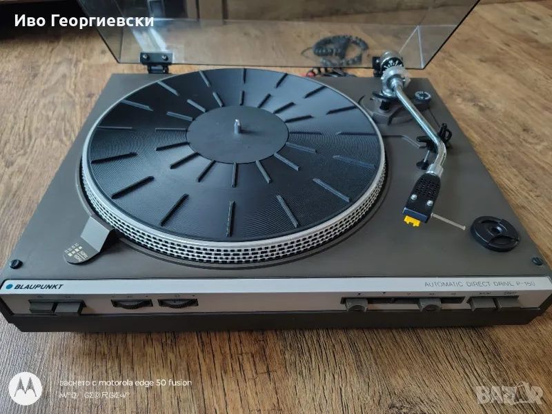 Грамофон Blaupunkt P-150, снимка 1