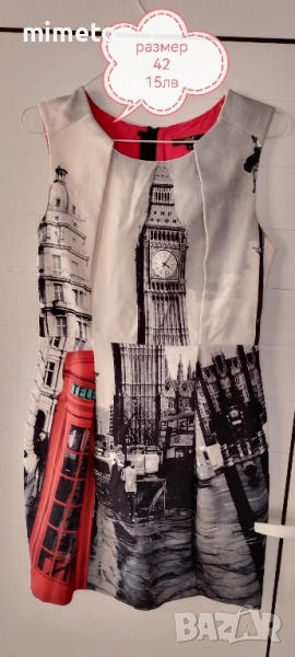 Рокля, снимка 1