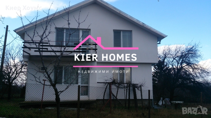 Двуетажна къща в с.Стамболово обл.Хасково, снимка 1