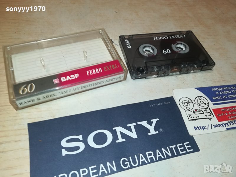 KANE & ABEL BASF-КАСЕТА 2106231721, снимка 1