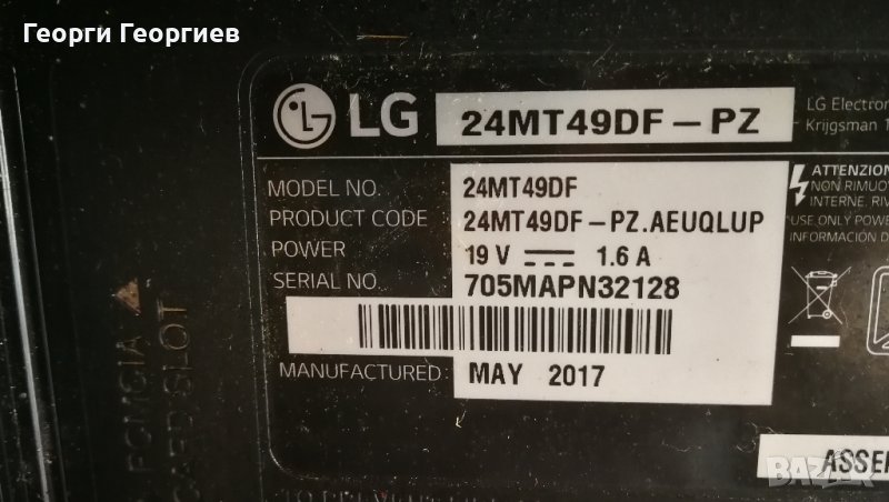 Продавам LG 24MT49DF-PZ работещ. За части. , снимка 1