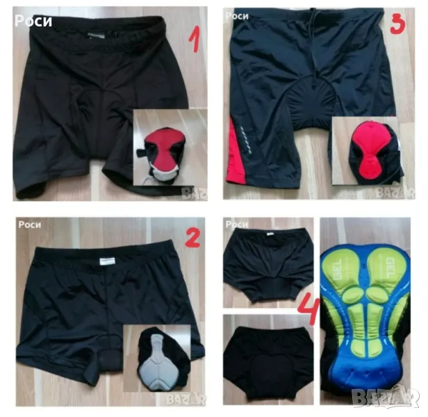 Колоездач.клинове Л/ХЛ, снимка 1