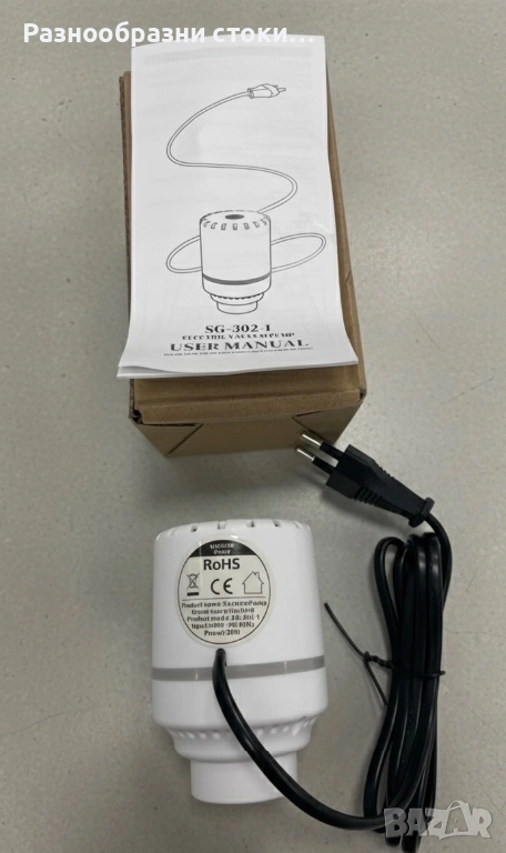 Електрическа вакуум помпа (SG-302-1), снимка 1