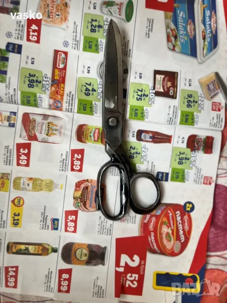 SOLINGEN тризъбеца 20см, снимка 1