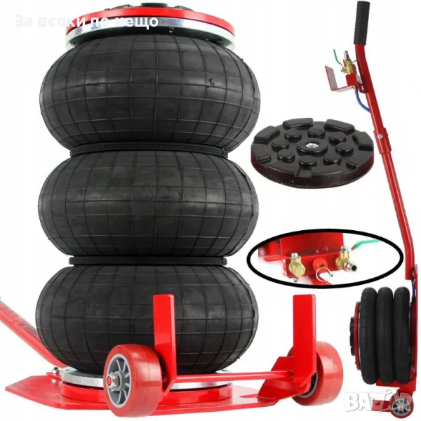 Пневматичен крик балон 3,5 тона с 3 въздушни възглавници (150 - 400 мм) Mar-Pol, снимка 1