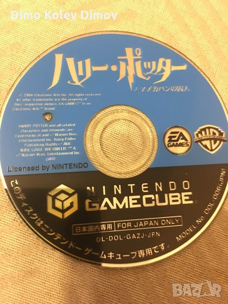 HARRY POTTER Nintendo GameCube NTSC J, снимка 1