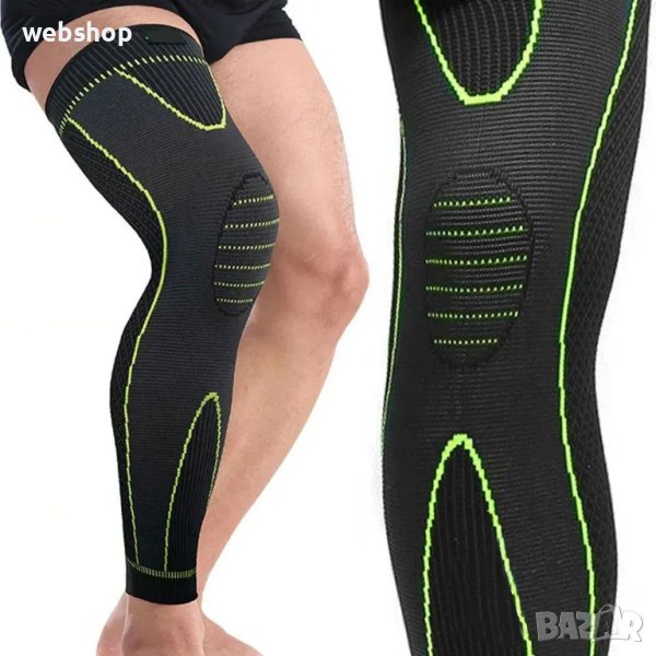 Еластична Удължена Наколенка за спорт и фитнес , снимка 1