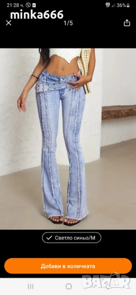 Дамски еластични дънки, снимка 1