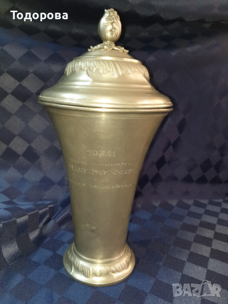 Райх награда, снимка 1