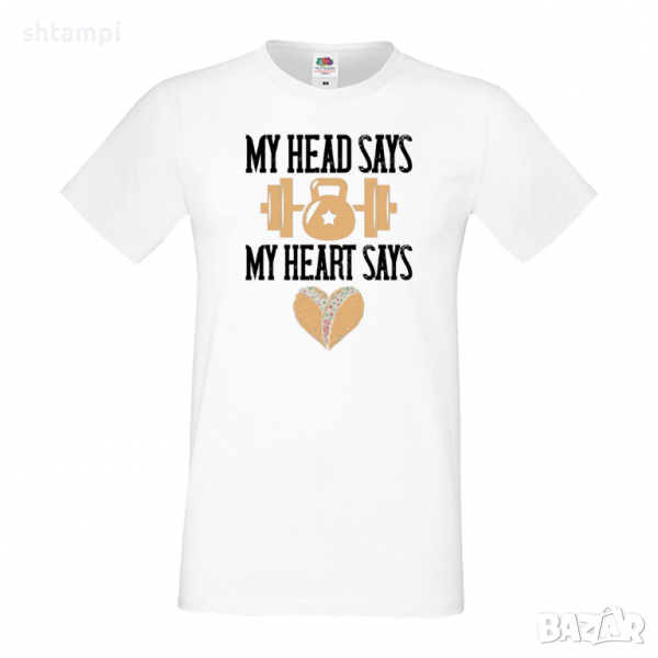 Мъжка Фитнес тениска My Head Says Gym My Heart Says Burger спорт,Щанги,Тренировки,Спортуване,Gym., снимка 1