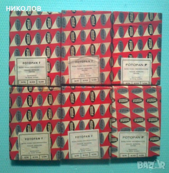 СТАРИ НЕПОЛЗВАНИ ПЛАН-ФИЛМИ, снимка 1