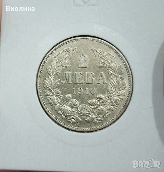 2 лева 1910 Сребро , снимка 1