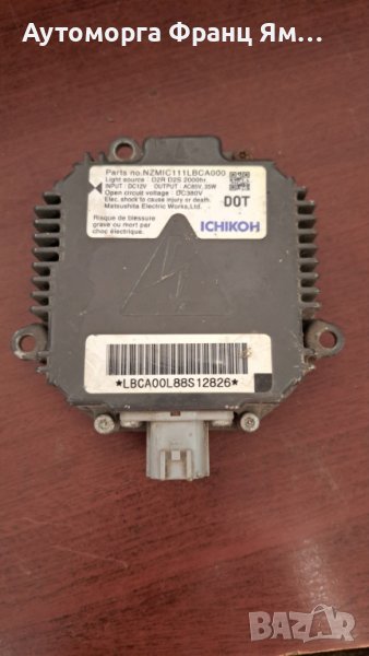 NZMIC111LBCA000 БАЛАСТ SUBARU FORESTER , снимка 1