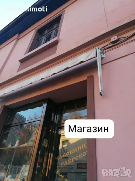  Продава бизнес имот със жилищна част в супер център гр. Габрово, снимка 1