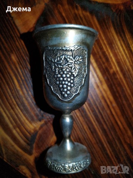 Антична чаша грозд , снимка 1