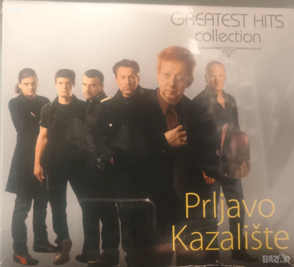 Prljavo Kazaliste - Greatest Hits Collection, снимка 1
