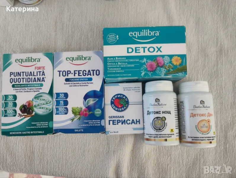 Бял трън и Артишок, Герисан, храносмилане, Детокс ден и нощ, снимка 1