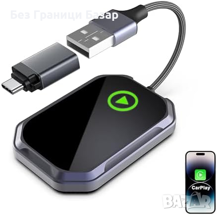 Нов Нов CarPlay Адаптер - Безжично Удобство и Мултипотребителски Режим, снимка 1