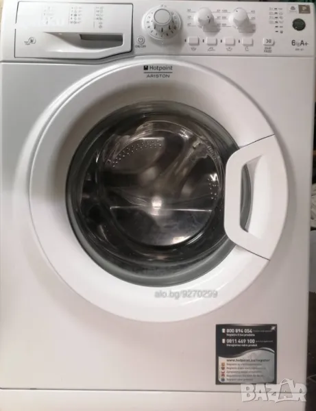 Пералня Hotpoint-Ariston RSF-723S IT, снимка 1