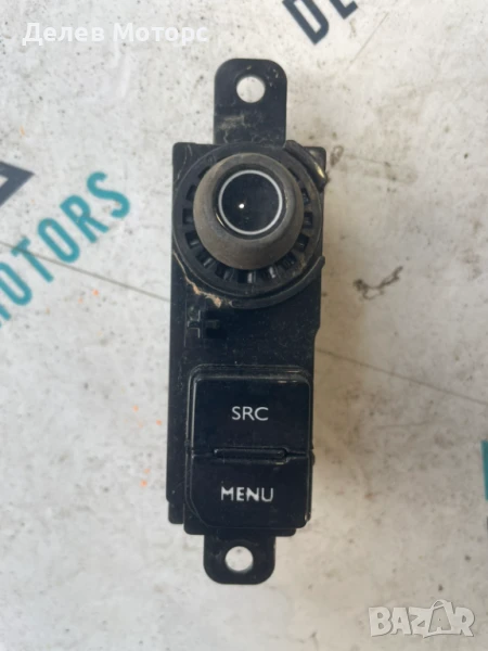 Бутони управление за навигация 98097243XU01 от Peugeot 2008 1. 2THP PureTech 110кс. , двигател HNZ, снимка 1