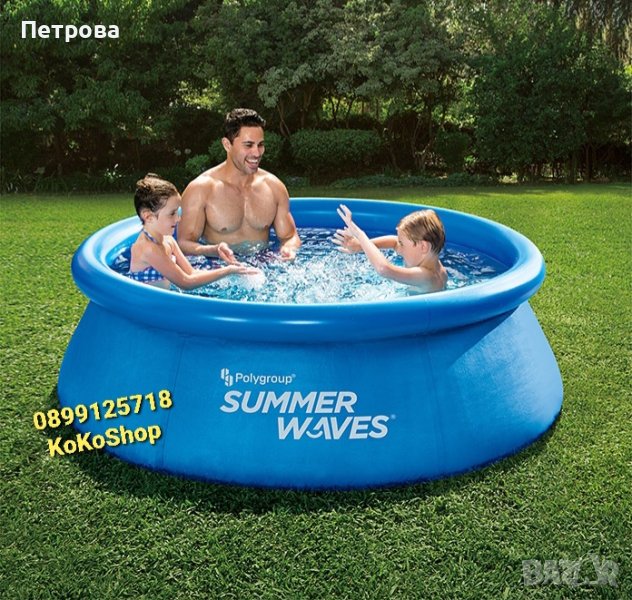 Басейн-213х66 см./Надуваем басейн "Summer waves"/Басейн с надуваем ринг, снимка 1