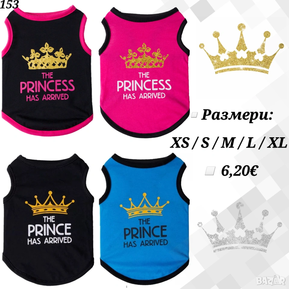 Тениски за кучета и котки. Блузка за куче. Тениска за куче. Дрехи за кучета. Дрехи за женско куче., снимка 1