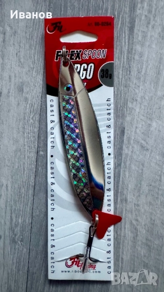 Клатушки 18 и 38 грама, снимка 1