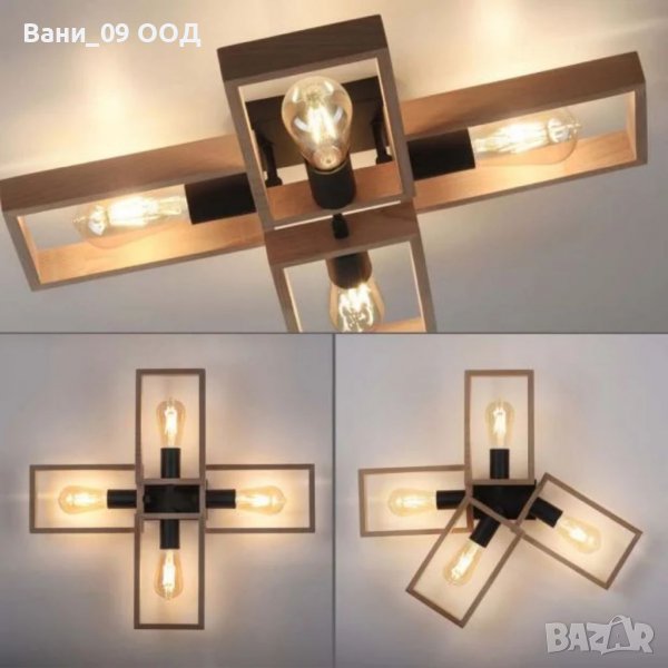 Моделираща се таванна лампа в индустриален стил, снимка 1