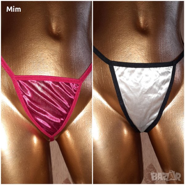 Бяла и червена сатенена прашка , снимка 1