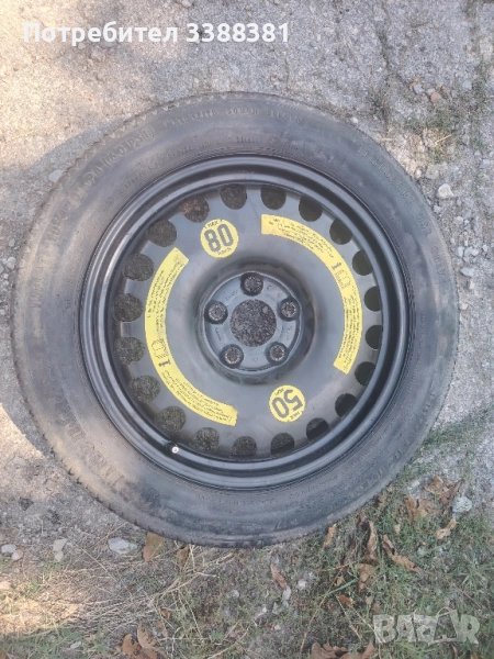 патерица 5*112 , снимка 1