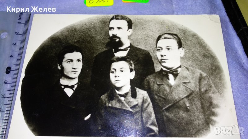 ХРИСТО БОТЕВ с БРАТЯТА си Стара ИСТОРИЧЕСКА ФОТОГРАФИЯ КАРТИЧКА СНИМКА за КОЛЕКЦИЯ 32312, снимка 1