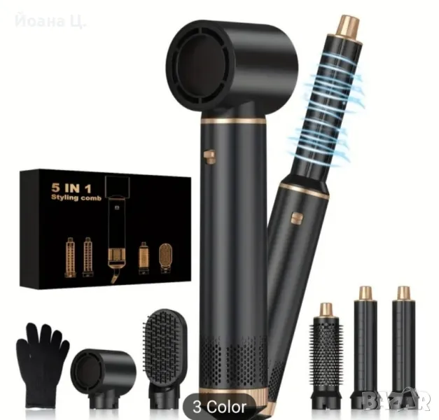 Стилизатор 5 в 1 тип  Дайсън., снимка 1