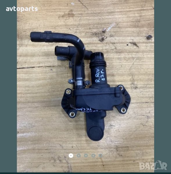 Range rover sport 2012година 3.0d 245кс Фланец охладителна течност, снимка 1