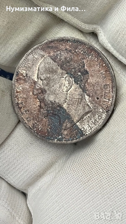 2 лева 1912 година, снимка 1