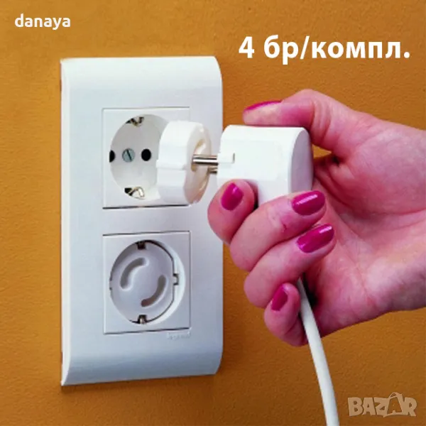 471 Защитна капачка за контакт 4 бр в комплект тапи предпазители за контакти, снимка 1