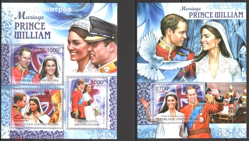 Чисти марки в малък лист и блок Сватбата на принц Уилям и Кейт Мидълтън 2011 от Централноафриканс, снимка 1