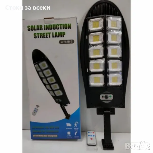 Соларна лампа – Тип Cobra 3000W, снимка 1