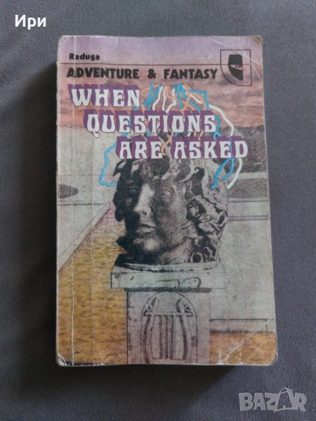 When Questions are Asked, снимка 1