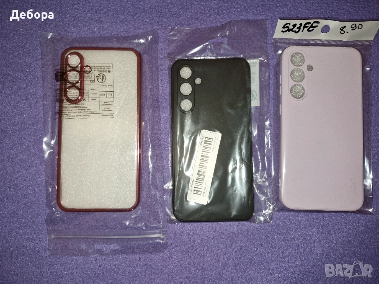Калъфи/кейсове за Samsung Galaxy S23 FE, снимка 1